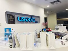 -优视力蔡司眼镜验配中心(越秀城市广场奥莱店)