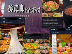 -万达广场(泰安泰山店)