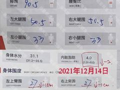 -能量健身私教工作室(1527店)