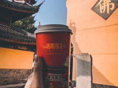 -鸡鸣赐茶(鸡鸣寺路店)