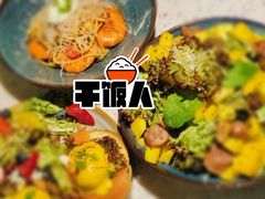 -BE BRIGHT KITCHEN(正佳广场店)