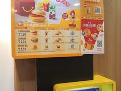 -麦当劳(宝山大厦店)