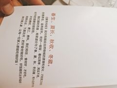 -巴盟人家·内蒙地方菜(华丽家族店)
