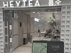 -喜茶(振华商厦店)
