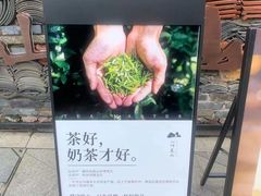 -一叶觅山(半边街店)