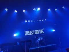 -HOU LIVE(下沙店)