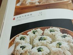 -都一处烧麦馆(前门店)