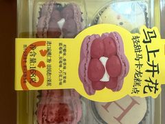 -盒马鲜生(枣园路店)