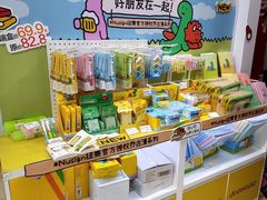 -美罗城