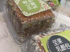 -葡萄树蛋糕(友好店)