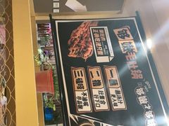 -喝丢一只鞋海鲜烧烤·海肠捞饭(市场店)