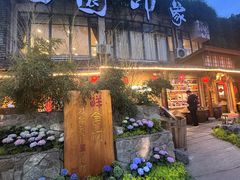 -田园印象·成都土菜院子(华阳店)