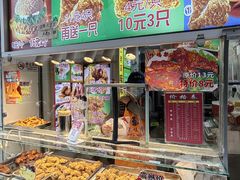-味味香(团结湖店)