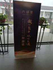 点击看大图 -太湖雪蚕桑文化园