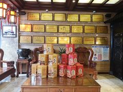 -兴盛德·麻辣花生大王·老店(中山路店)