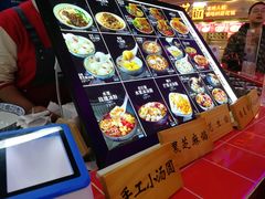 -龙记山城汤圆(K29超级好吃街店)