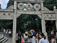 -南岳衡山风景名胜区