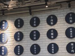 -贵凤凰贵州米粉(望京店)