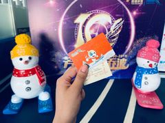 -绍兴启迪乔波冰雪世界