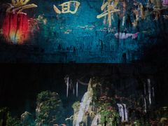 -车溪民俗旅游区