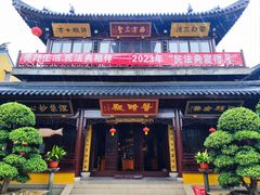 -西林禅寺