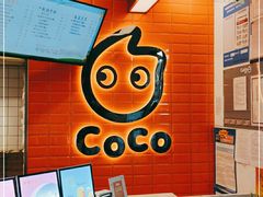 -CoCo都可(北新桥店)