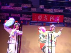 -盖碗儿梨园·变脸吐火·川剧(天府广场店)