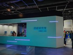 -香港科学馆