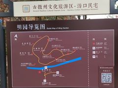 -潜口民宅博物馆