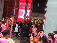 -DFS迪斐世(香港广东道店)