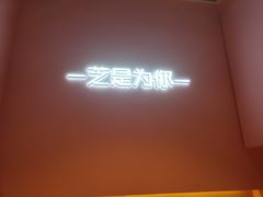 -狐狸和向日葵(北京路店)