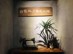 -时光花园(白鹭洲店)