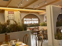 -做披萨的奇葩(中海央墅店)