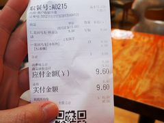 -霸王茶姬(南强街店)
