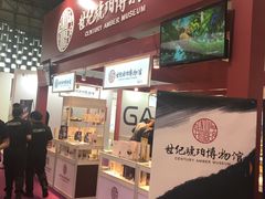 -东浩兰生上海世博展览馆