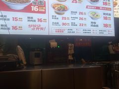 -车沾巷·重庆老味豌杂面