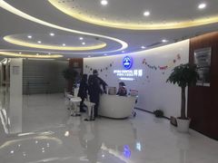 -泰康拜博口腔(世博园乐尔店)