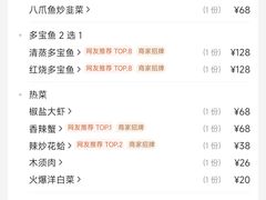 -聚德福海鲜家常菜(刘庄店)