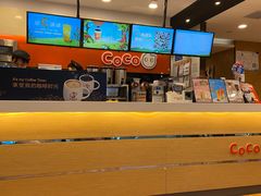 -CoCo都可(铁西万达店)