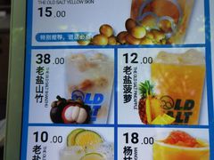 -好时味十三姨(河西路店)