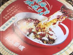 -川人百味(亿合城店)
