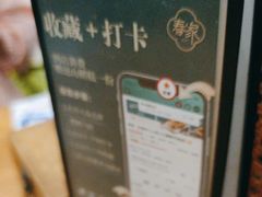 -春家·非遗手工小吃(三墩新天地店)