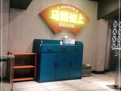 -马路边上·小海鲜烧烤(八一路店)