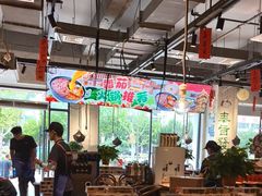 -徐升记不改良老火锅(菏泽中央公馆店)