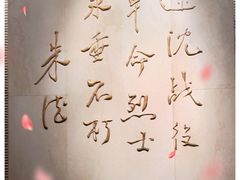 -辽沈战役纪念馆