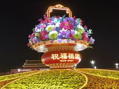 -天安门广场