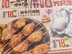 -管氏翅吧(甘家口店)