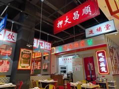 -榕记(番禺总店)