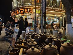 -老渔家·白族·石板烧·野生菌火锅(古城中心店)