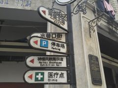 景点-海口骑楼老街历史文化街区